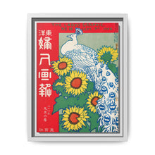 September 1908 (1908) by Ishikawa Toraji and Nakazawa Hiromitsu - NOMADEN ART GALLERY