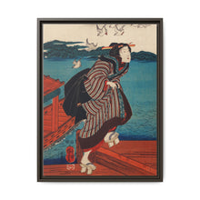 Sanbashi no Onna by Utagawa Kuniyoshi (1753-1806), - NOMADEN ART GALLERY
