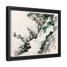 Kōno Bairei 