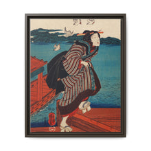 Sanbashi no Onna by Utagawa Kuniyoshi (1753-1806), - NOMADEN ART GALLERY