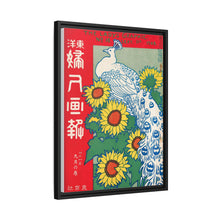 September 1908 (1908) by Ishikawa Toraji and Nakazawa Hiromitsu