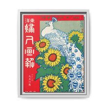 September 1908 (1908) by Ishikawa Toraji and Nakazawa Hiromitsu - NOMADEN ART GALLERY