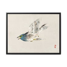 European herring gull by Kōno Bairei (1844-1895) - NOMADEN ART GALLERY