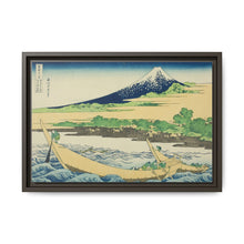 Tagonoura Bay near Ejiri on the Tōkaidō (Tōkaidō Ejiri Tagonoura ryakuzu), from the series Thirty-Six Views of Mount Fuji (Fugaku sanjūrokkei) by Katsushika Hokusai - NOMADEN ART GALLERY