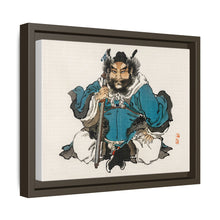 Kōno Bairei 