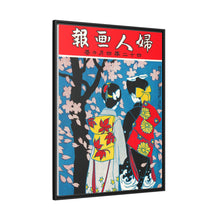 April 1909 (1907) by Ishikawa Toraji and Oka Rakuyo