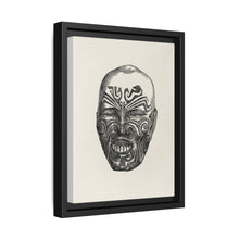 Ancient face from 19th Century Grammar of Ornament by Owen Jones. - NOMADEN ART GALLERY