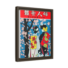 April 1909 (1907) by Ishikawa Toraji and Oka Rakuyo