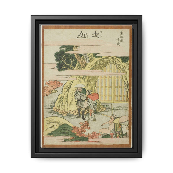 Tsuchiyama, from the series "Fifty-three Stations of the Tokaido (Tokaido gojusan tsugi)" by Katsushika Hokusai - NOMADEN ART GALLERY