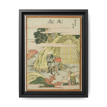 Tsuchiyama, from the series 