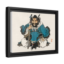 Kōno Bairei 