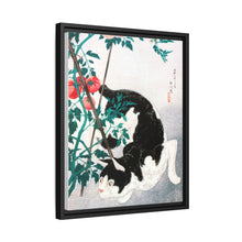 Cat with Tomato Plant (1931) print in high resolution by Hiroaki Takahashi