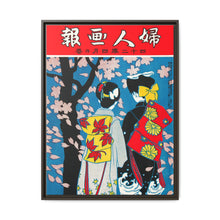 April 1909 (1907) by Ishikawa Toraji and Oka Rakuyo - NOMADEN ART GALLERY