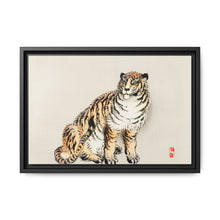 Tiger by Kōno Bairei (1844-1895) - NOMADEN ART GALLERY