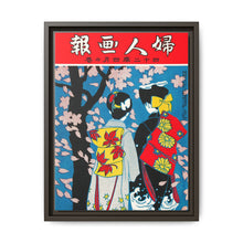 April 1909 (1907) by Ishikawa Toraji and Oka Rakuyo - NOMADEN ART GALLERY