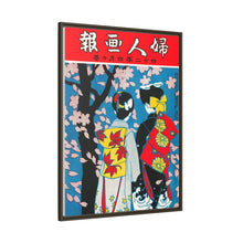 April 1909 (1907) by Ishikawa Toraji and Oka Rakuyo