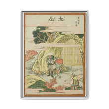 Tsuchiyama, from the series 