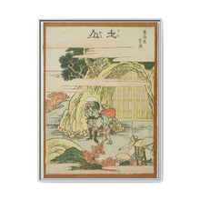 Tsuchiyama, from the series 