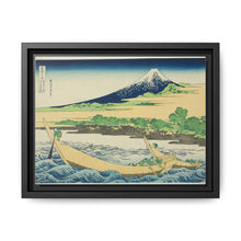 Tagonoura Bay near Ejiri on the Tōkaidō (Tōkaidō Ejiri Tagonoura ryakuzu), from the series Thirty-Six Views of Mount Fuji (Fugaku sanjūrokkei) by Katsushika Hokusai - NOMADEN ART GALLERY