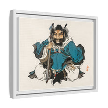 Kōno Bairei 