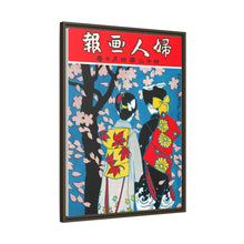 April 1909 (1907) by Ishikawa Toraji and Oka Rakuyo