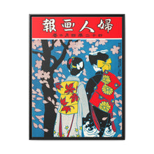 April 1909 (1907) by Ishikawa Toraji and Oka Rakuyo - NOMADEN ART GALLERY