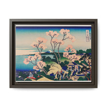 Goten-Yama Hill, Shinagawa on the Tokaido by Katsushika Hokusai (1760-1849) - NOMADEN ART GALLERY