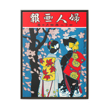 April 1909 (1907) by Ishikawa Toraji and Oka Rakuyo - NOMADEN ART GALLERY