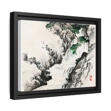 Kōno Bairei 