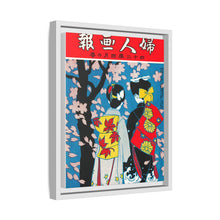 April 1909 (1907) by Ishikawa Toraji and Oka Rakuyo
