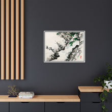 Kōno Bairei 