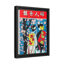 April 1909 (1907) by Ishikawa Toraji and Oka Rakuyo - NOMADEN ART GALLERY