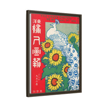 September 1908 (1908) by Ishikawa Toraji and Nakazawa Hiromitsu