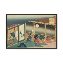 Poem by Sanjo-in, from the series 