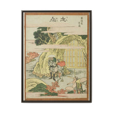 Tsuchiyama, from the series 