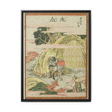 Tsuchiyama, from the series 