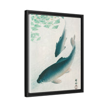 Carp or Koi (1926) by Ohara Koson