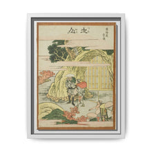 Tsuchiyama, from the series 