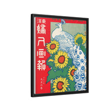 September 1908 (1908) by Ishikawa Toraji and Nakazawa Hiromitsu