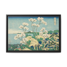 Goten Hill at Shinagawa on the Tokaido (Tokaido Shinagawa Gotenyama), from the series 