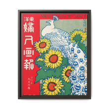 September 1908 (1908) by Ishikawa Toraji and Nakazawa Hiromitsu - NOMADEN ART GALLERY