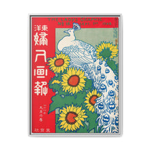 September 1908 (1908) by Ishikawa Toraji and Nakazawa Hiromitsu - NOMADEN ART GALLERY