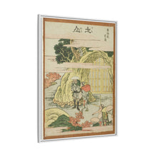 Tsuchiyama, from the series 