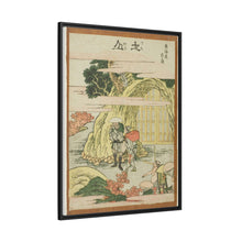 Tsuchiyama, from the series 