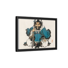 Kōno Bairei 
