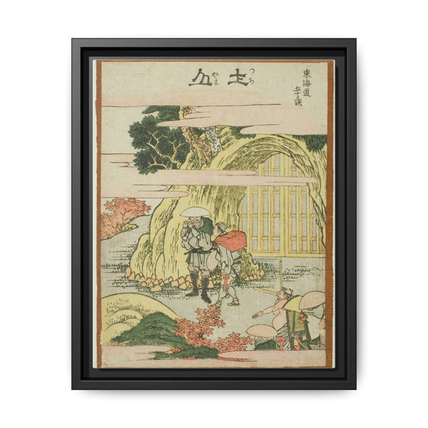Tsuchiyama, from the series "Fifty-three Stations of the Tokaido (Tokaido gojusan tsugi)" by Katsushika Hokusai - NOMADEN ART GALLERY