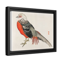 Japanese pheasant by Kōno Bairei (1844-1895)