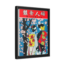 April 1909 (1907) by Ishikawa Toraji and Oka Rakuyo
