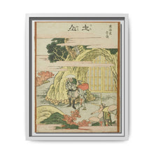 Tsuchiyama, from the series 