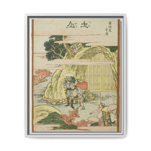 Tsuchiyama, from the series 